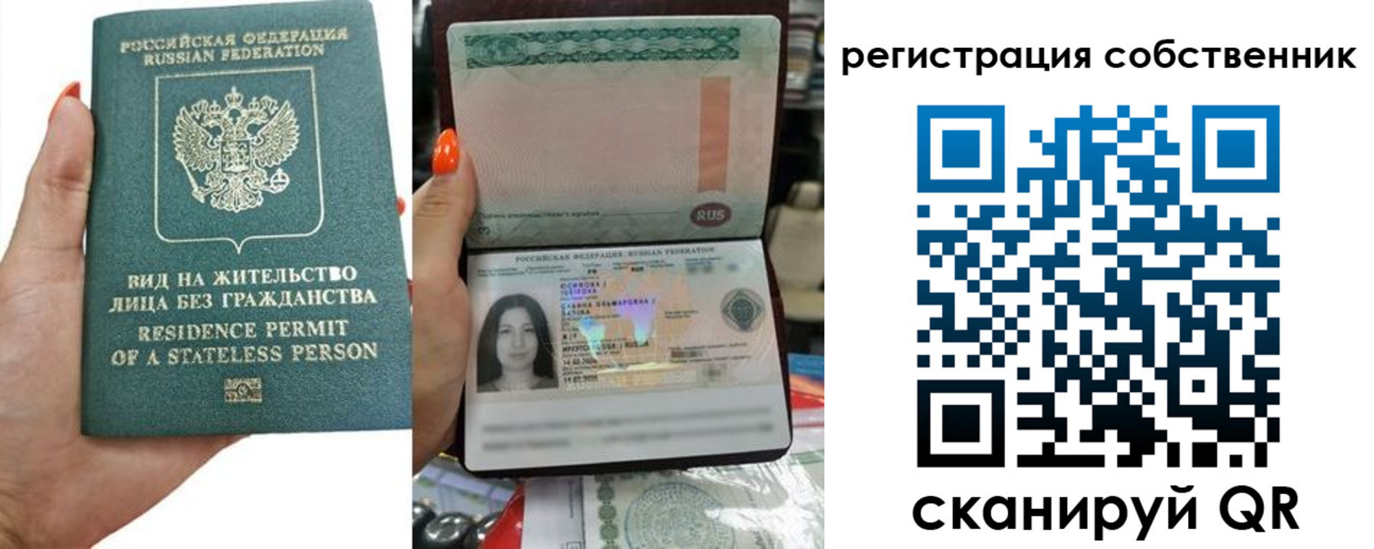 прописка иностранных граждан в Владимирской области